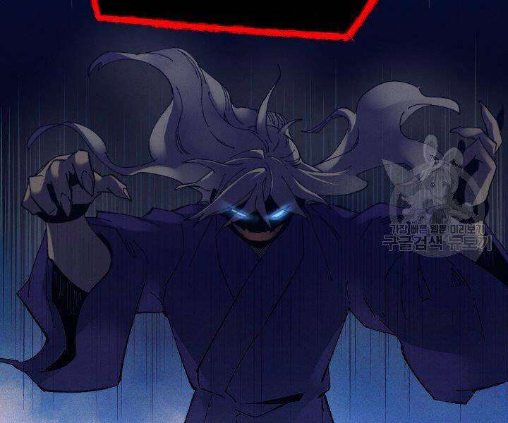 Lightning Degree Chapter 112 - Trang 2