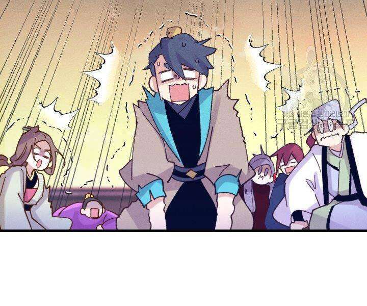 Lightning Degree Chapter 112 - Trang 2