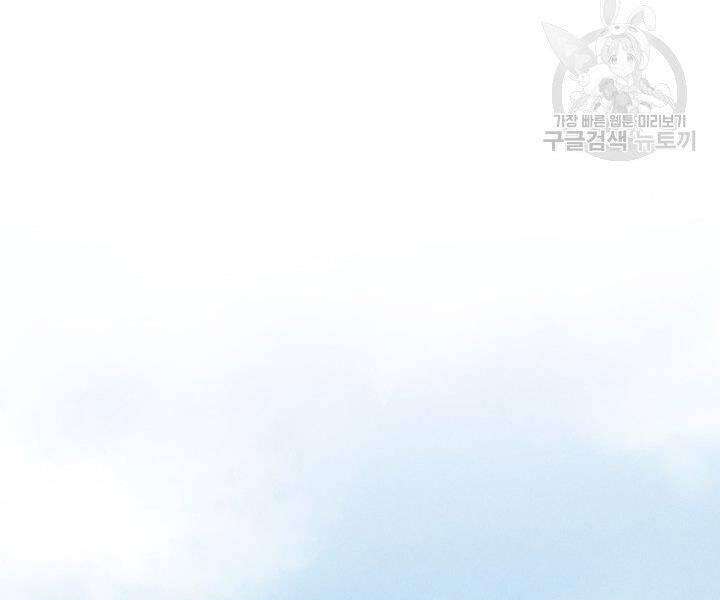 Lightning Degree Chapter 112 - Trang 2