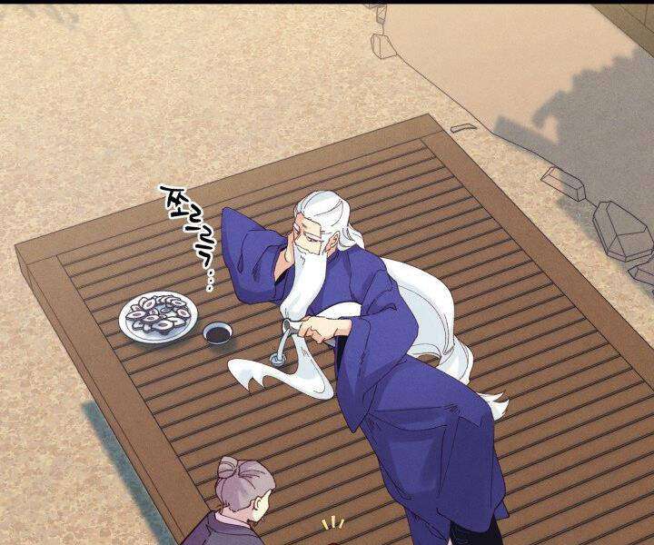 Lightning Degree Chapter 112 - Trang 2