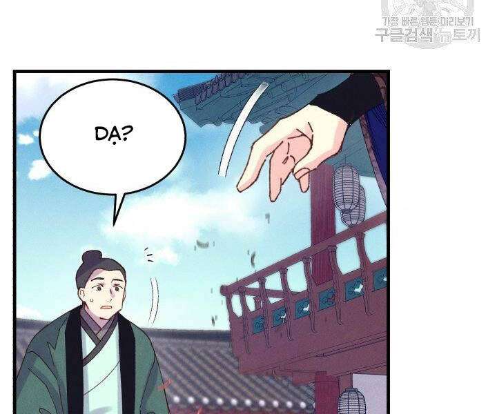 Lightning Degree Chapter 112 - Trang 2