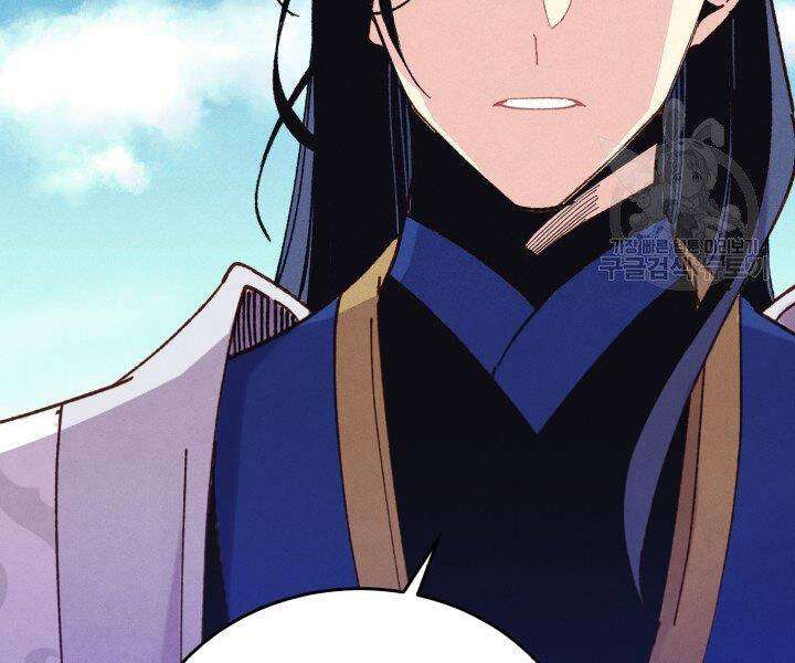 Lightning Degree Chapter 112 - Trang 2