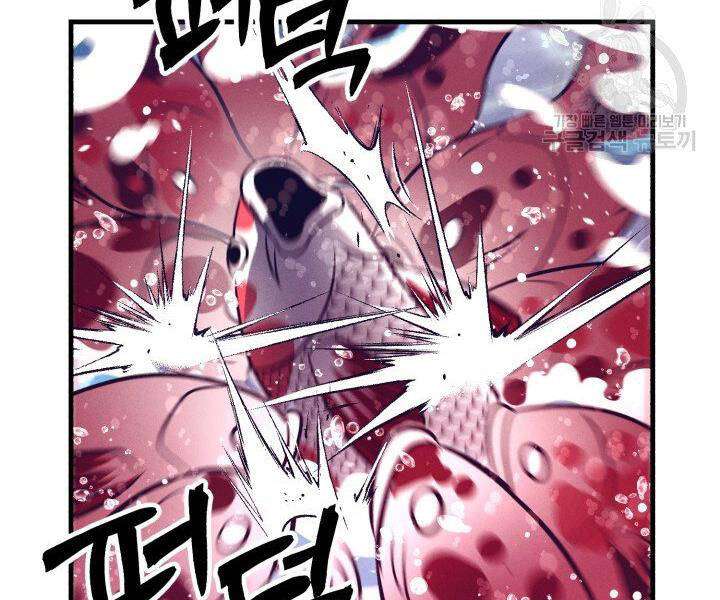 Lightning Degree Chapter 112 - Trang 2