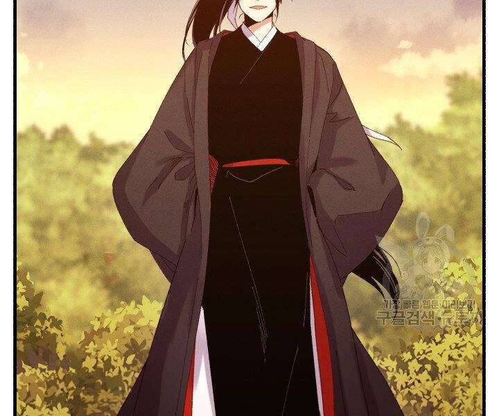 Lightning Degree Chapter 112 - Trang 2