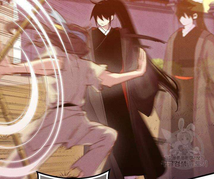 Lightning Degree Chapter 112 - Trang 2