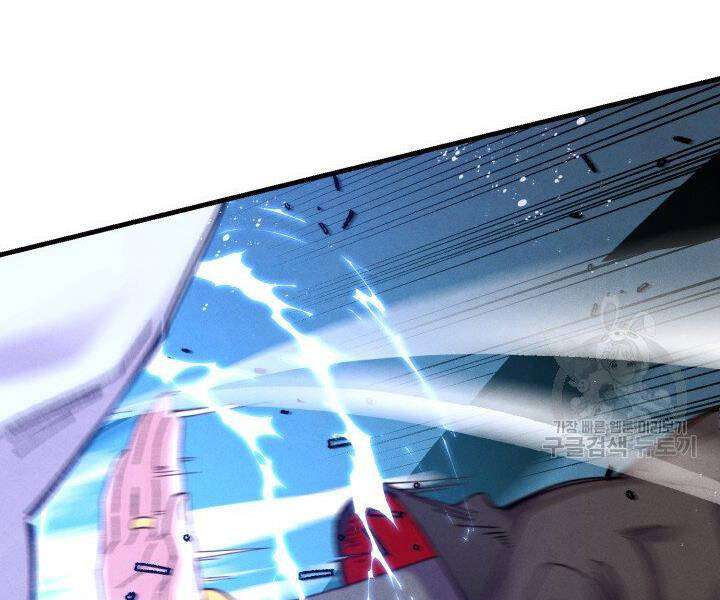 Lightning Degree Chapter 112 - Trang 2