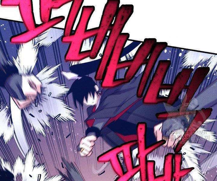 Lightning Degree Chapter 112 - Trang 2