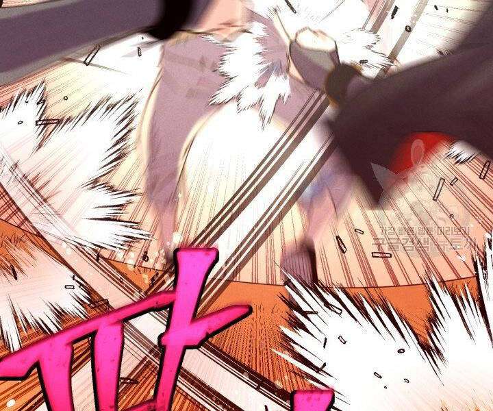 Lightning Degree Chapter 112 - Trang 2