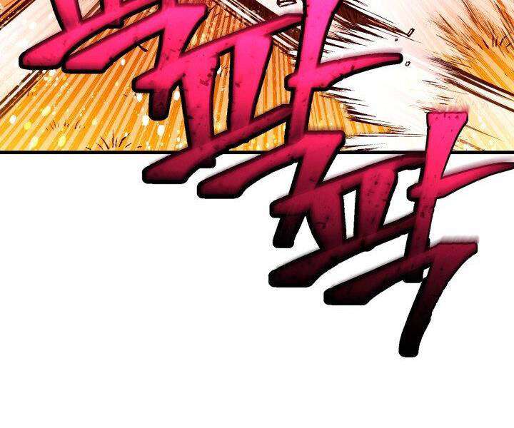 Lightning Degree Chapter 112 - Trang 2