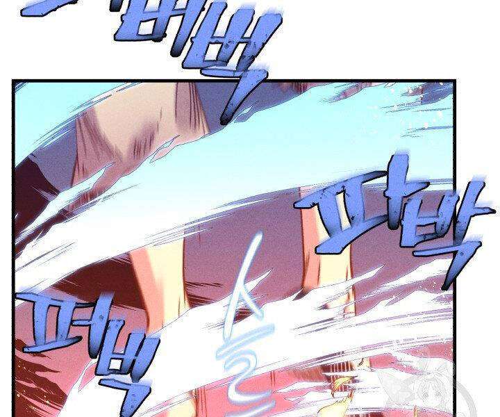 Lightning Degree Chapter 112 - Trang 2