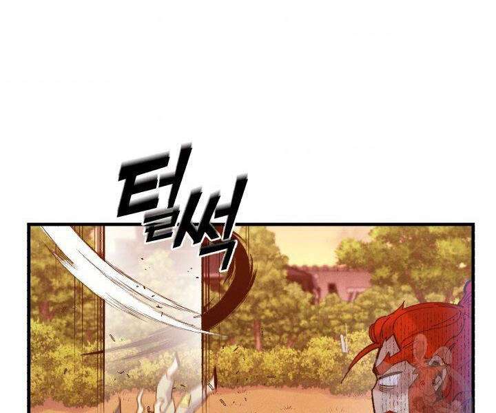 Lightning Degree Chapter 112 - Trang 2