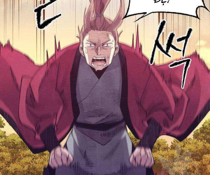 Lightning Degree Chapter 112 - Trang 2