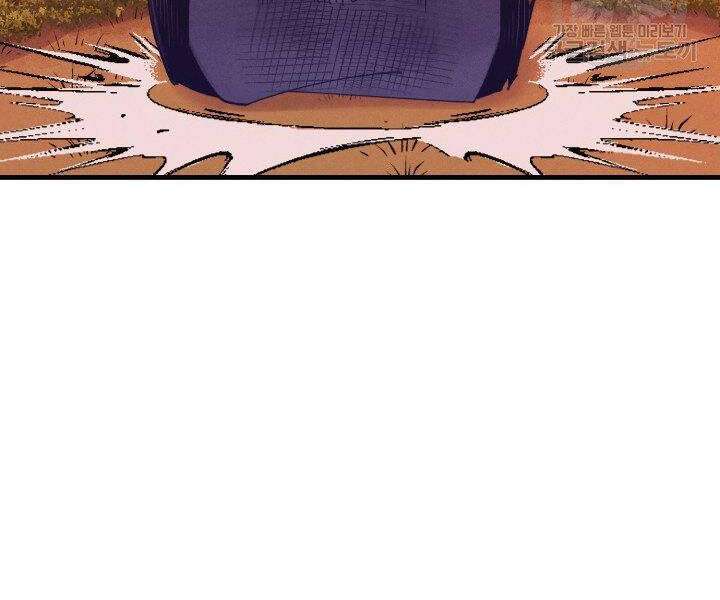 Lightning Degree Chapter 112 - Trang 2