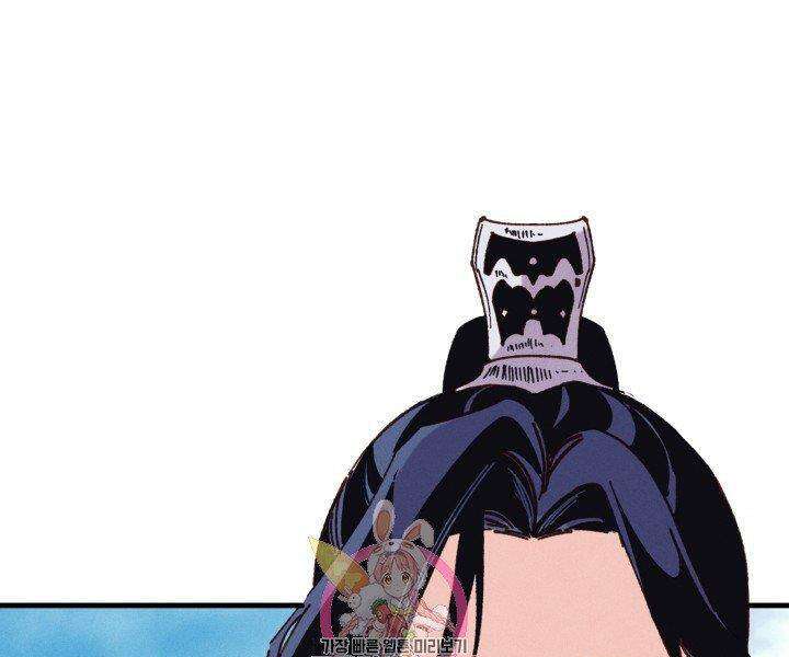 Lightning Degree Chapter 113 - Trang 2