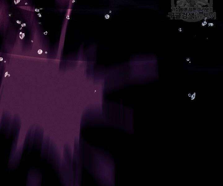 Lightning Degree Chapter 113 - Trang 2