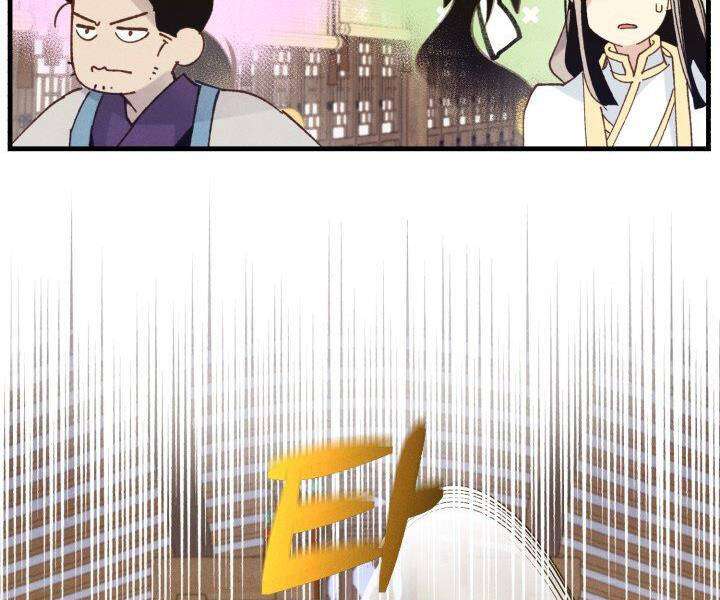 Lightning Degree Chapter 113 - Trang 2