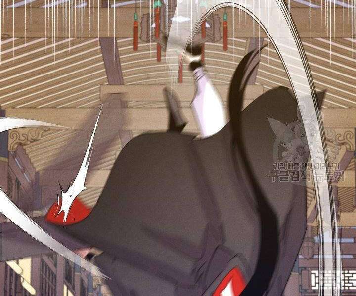 Lightning Degree Chapter 113 - Trang 2