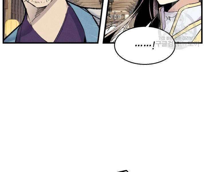 Lightning Degree Chapter 113 - Trang 2