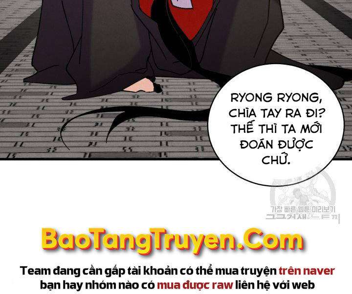 Lightning Degree Chapter 113 - Trang 2