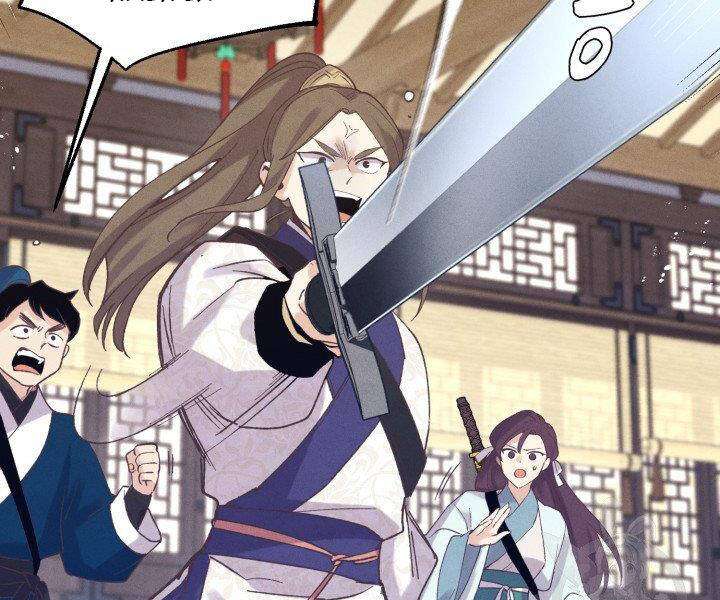 Lightning Degree Chapter 113 - Trang 2