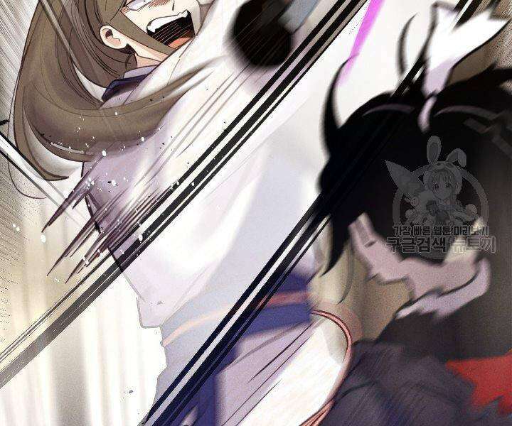 Lightning Degree Chapter 113 - Trang 2