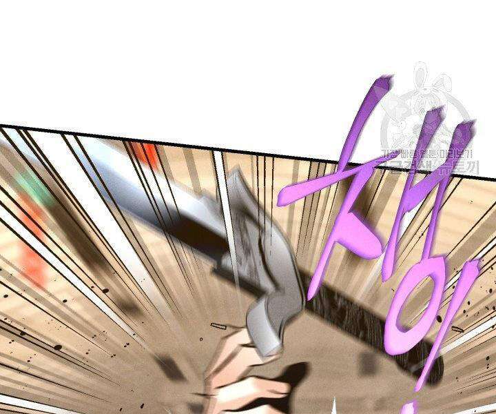 Lightning Degree Chapter 113 - Trang 2