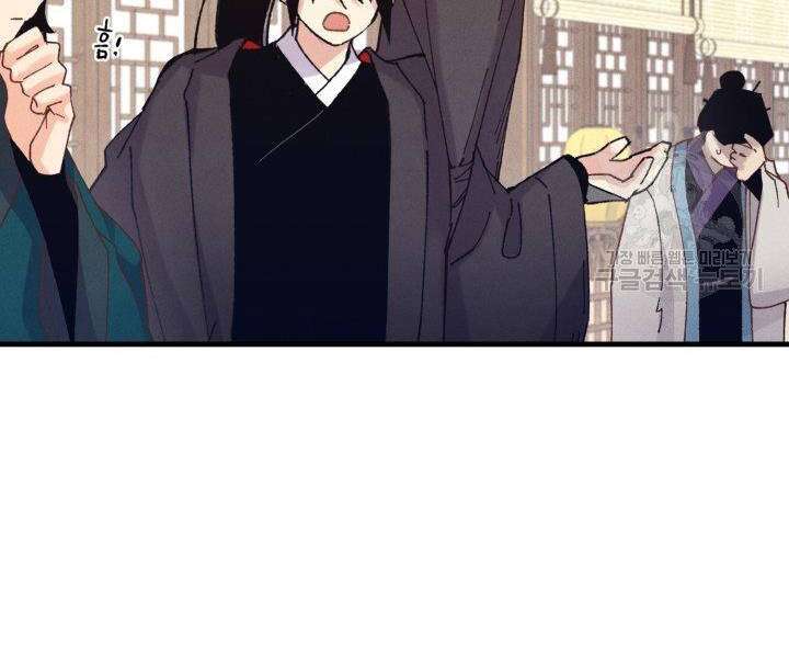 Lightning Degree Chapter 113 - Trang 2