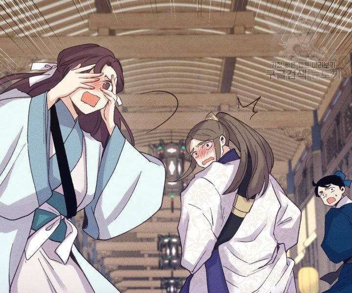 Lightning Degree Chapter 113 - Trang 2