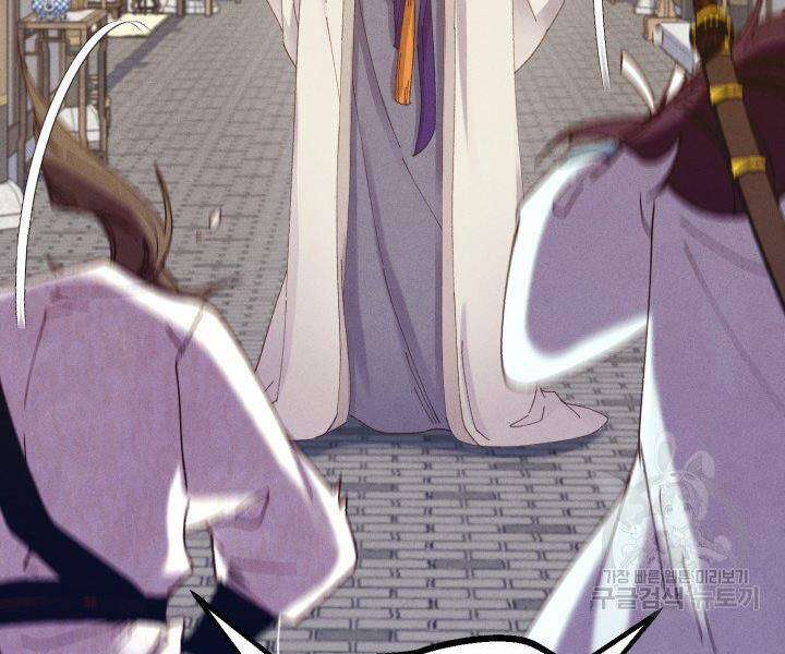 Lightning Degree Chapter 113 - Trang 2