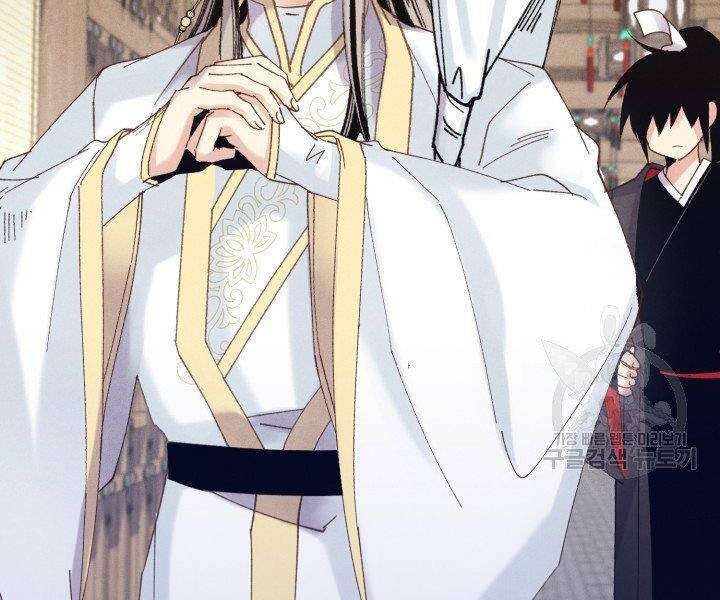 Lightning Degree Chapter 113 - Trang 2