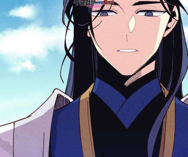 Lightning Degree Chapter 113 - Trang 2