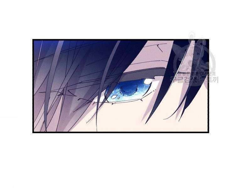 Lightning Degree Chapter 113 - Trang 2