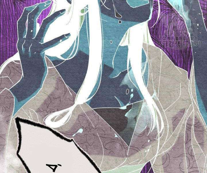 Lightning Degree Chapter 113 - Trang 2