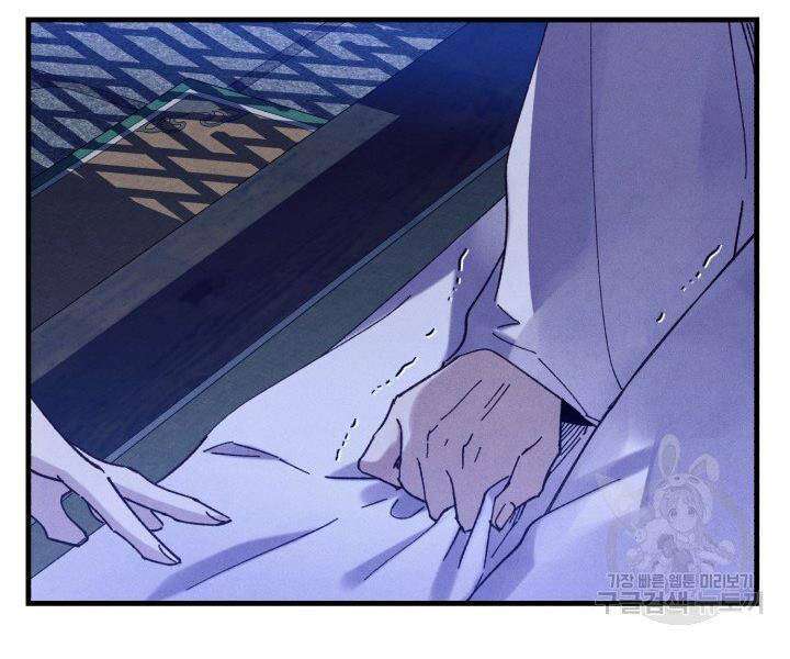 Lightning Degree Chapter 113 - Trang 2