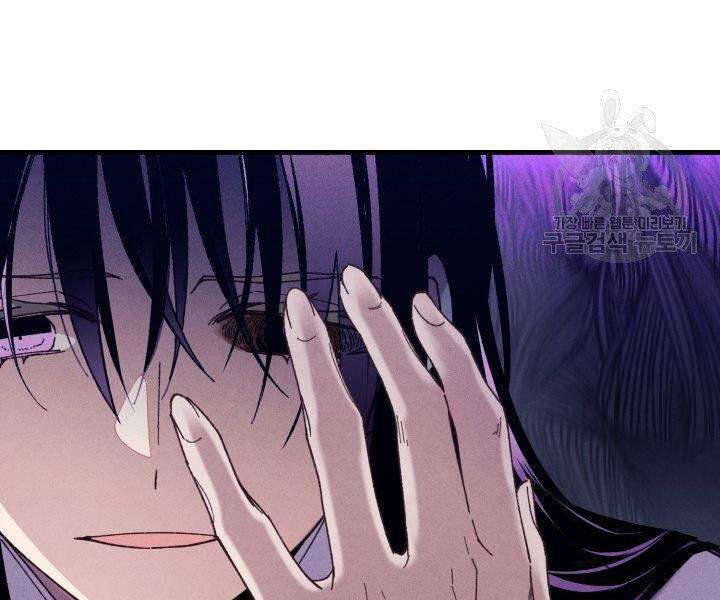 Lightning Degree Chapter 113 - Trang 2