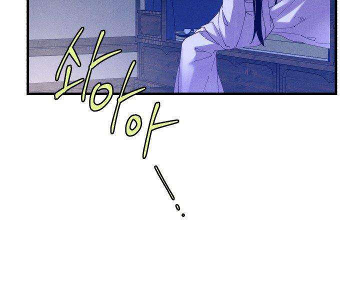 Lightning Degree Chapter 113 - Trang 2