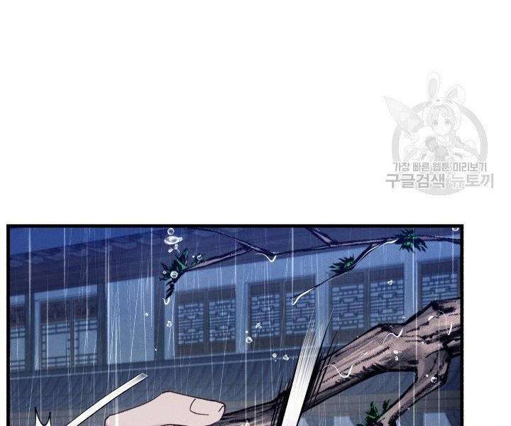 Lightning Degree Chapter 113 - Trang 2