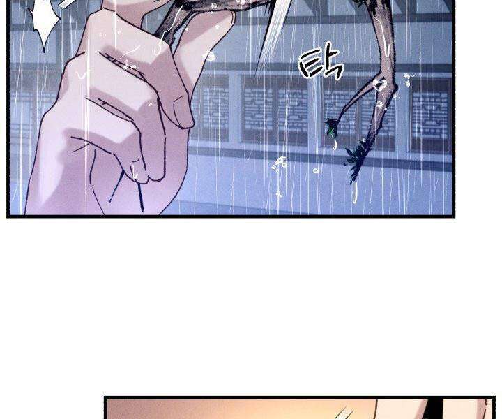 Lightning Degree Chapter 113 - Trang 2