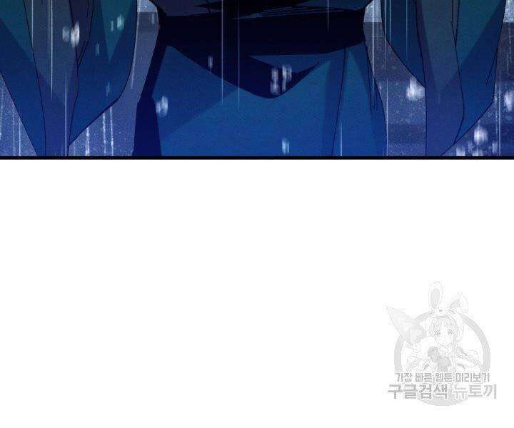 Lightning Degree Chapter 113 - Trang 2