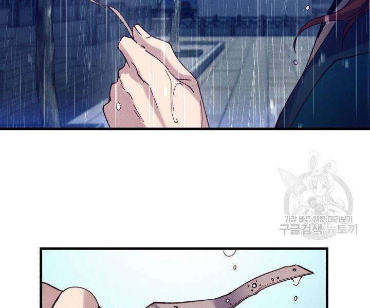 Lightning Degree Chapter 113 - Trang 2