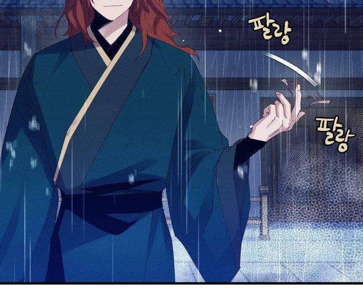 Lightning Degree Chapter 113 - Trang 2