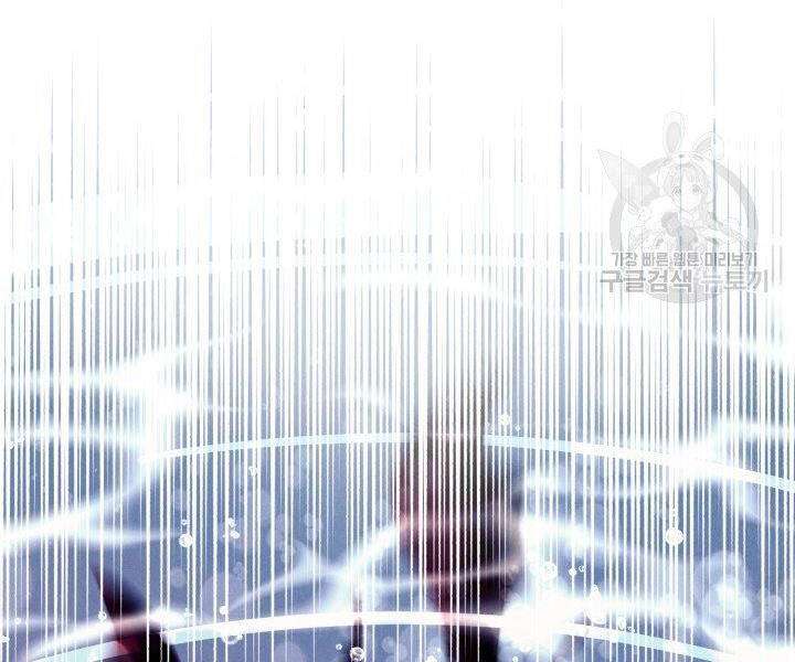 Lightning Degree Chapter 113 - Trang 2