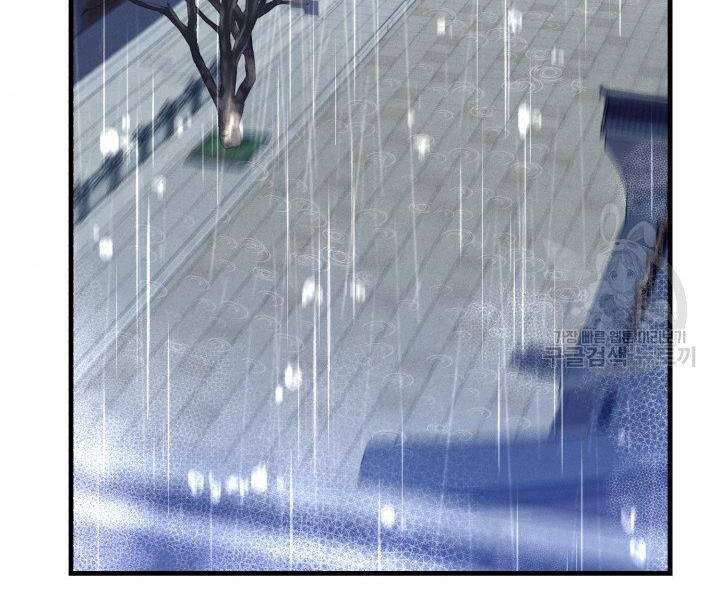 Lightning Degree Chapter 113 - Trang 2