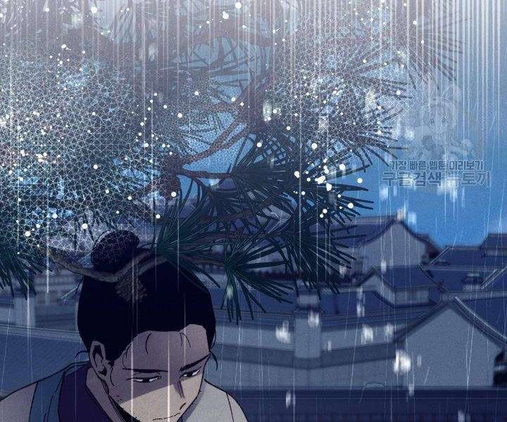 Lightning Degree Chapter 113 - Trang 2