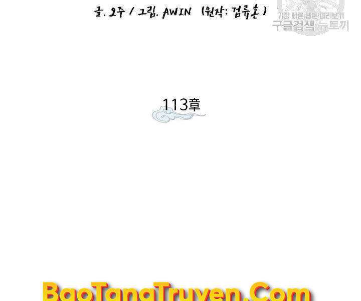 Lightning Degree Chapter 113 - Trang 2