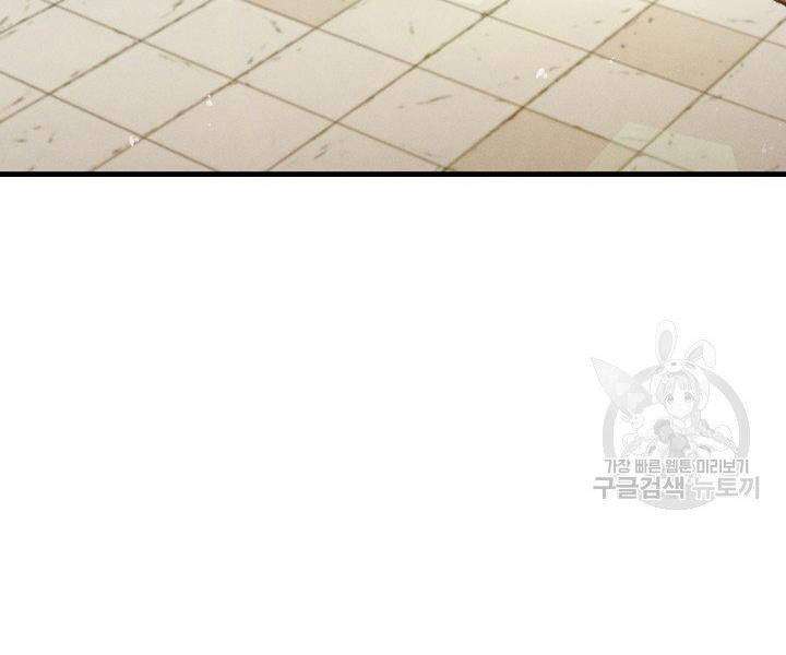 Lightning Degree Chapter 113 - Trang 2