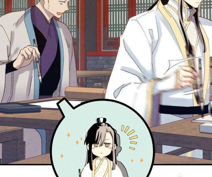 Lightning Degree Chapter 113 - Trang 2