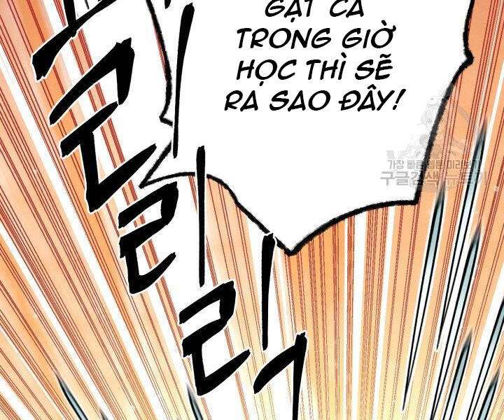 Lightning Degree Chapter 113 - Trang 2