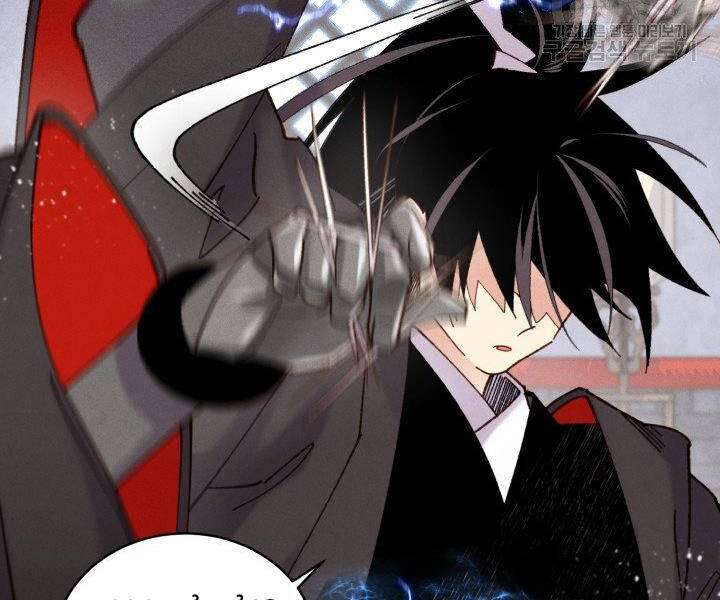 Lightning Degree Chapter 113 - Trang 2