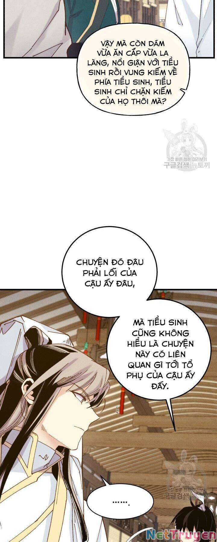 Lightning Degree Chapter 114 - Trang 2